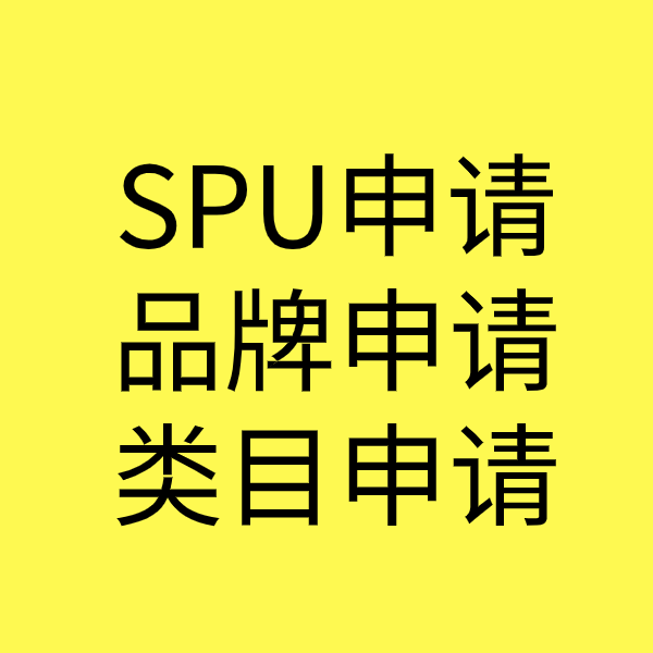 新盈镇类目新增